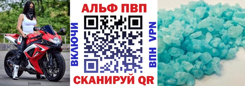 сколько стоит Черняховск Альфа ПВП Соль