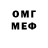 Кетамин VHQ Bebi MAR