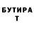 Альфа ПВП крисы CK Kubat Saparov