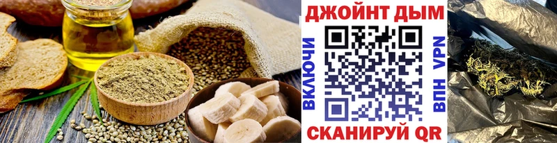 Canna-Cookies конопля  закладка  Черняховск 