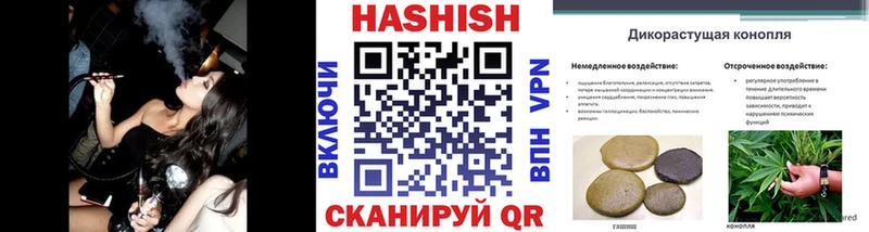 ГАШ гарик  Черняховск 
