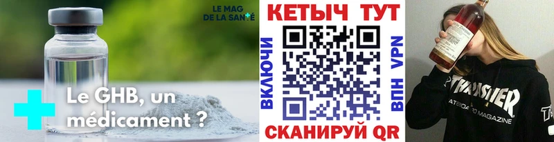 Кетамин ketamine  где продают   Черняховск 