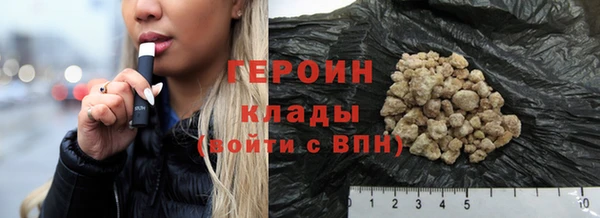 ГАЛЛЮЦИНОГЕННЫЕ ГРИБЫ Волоколамск