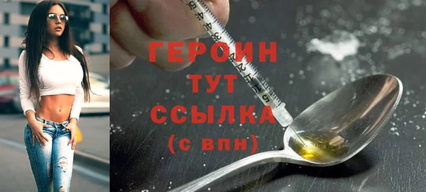 ГАЛЛЮЦИНОГЕННЫЕ ГРИБЫ Волоколамск