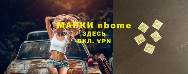 прущие крисы Волосово
