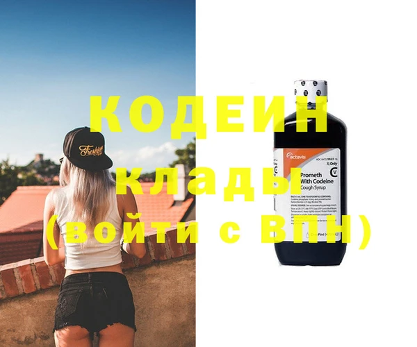 MDMA Туринск