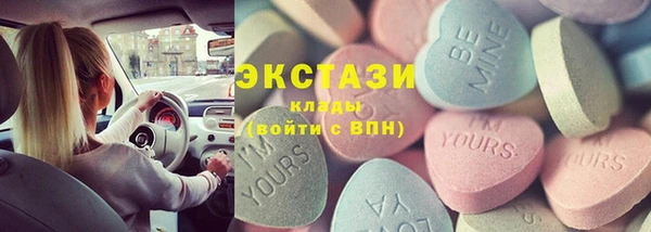 стафф Володарск