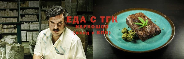 ГАЛЛЮЦИНОГЕННЫЕ ГРИБЫ Волоколамск