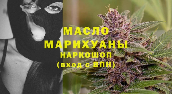 ГАЛЛЮЦИНОГЕННЫЕ ГРИБЫ Волоколамск