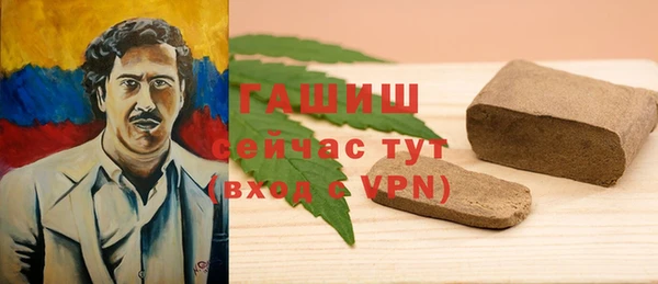 ГАЛЛЮЦИНОГЕННЫЕ ГРИБЫ Волоколамск