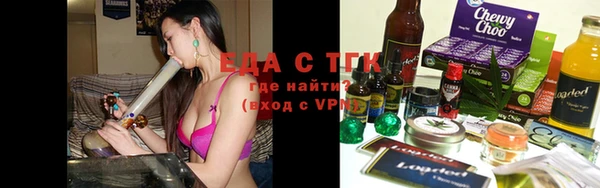 ГАЛЛЮЦИНОГЕННЫЕ ГРИБЫ Волоколамск
