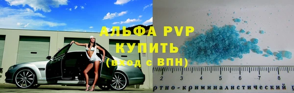 прущие крисы Волосово