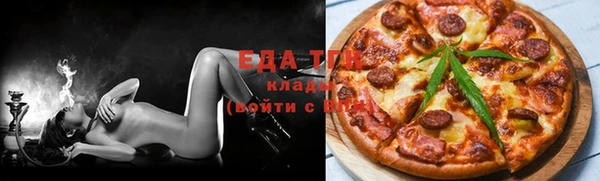 ГАЛЛЮЦИНОГЕННЫЕ ГРИБЫ Волоколамск