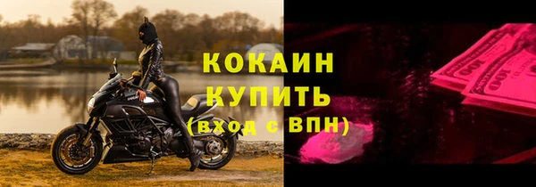 прущие крисы Волосово