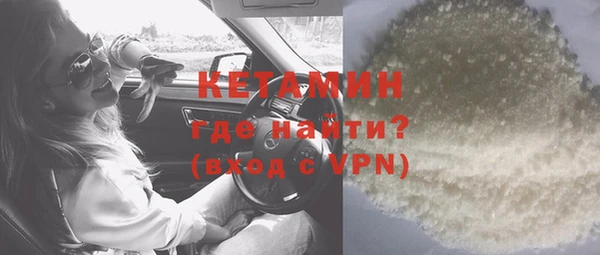 стафф Володарск