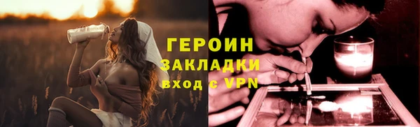 прущие крисы Волосово