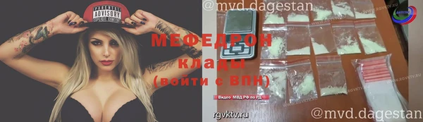 прущие крисы Волосово