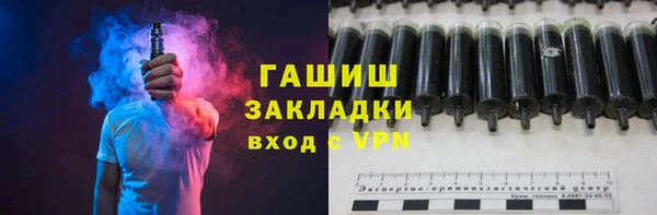 стафф Володарск