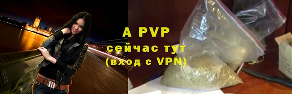 прущие крисы Волосово