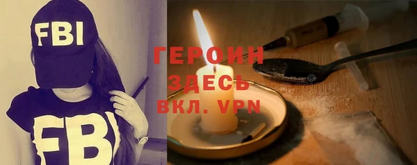 стафф Володарск