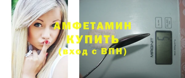 ГАЛЛЮЦИНОГЕННЫЕ ГРИБЫ Волоколамск