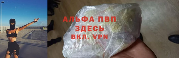 ГАЛЛЮЦИНОГЕННЫЕ ГРИБЫ Волоколамск