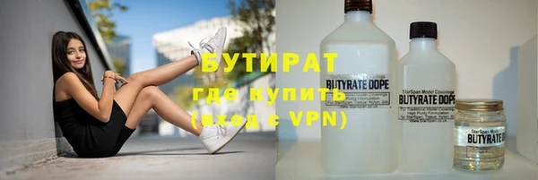 стафф Володарск