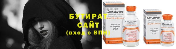 стафф Володарск