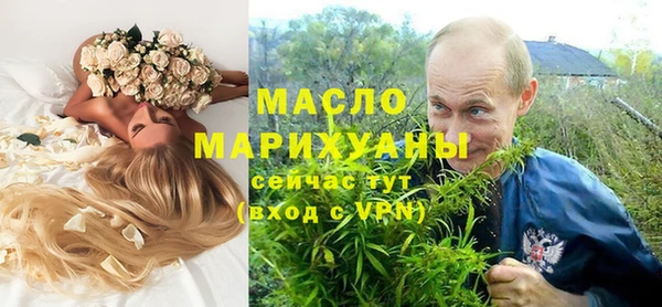 ГАЛЛЮЦИНОГЕННЫЕ ГРИБЫ Волоколамск