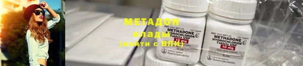 ГАЛЛЮЦИНОГЕННЫЕ ГРИБЫ Волоколамск