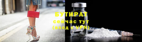 стафф Володарск