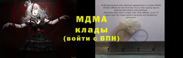 стафф Володарск