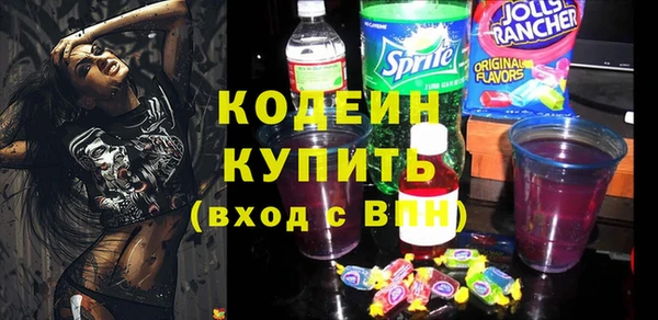 стафф Володарск