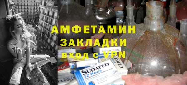 стафф Володарск