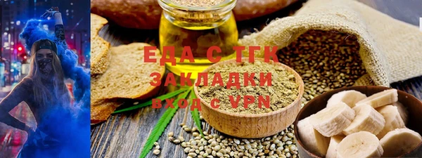 прущие крисы Волосово