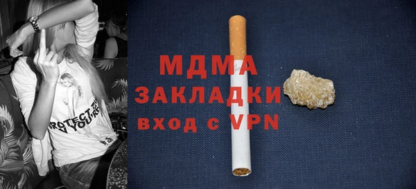 ГАЛЛЮЦИНОГЕННЫЕ ГРИБЫ Волоколамск