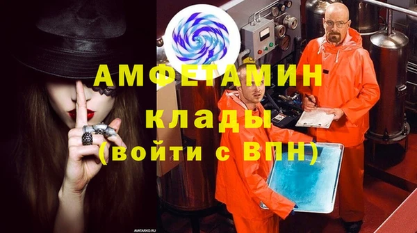 стафф Володарск