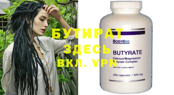 прущие крисы Волосово