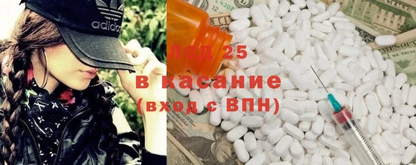 стафф Володарск