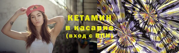ГАЛЛЮЦИНОГЕННЫЕ ГРИБЫ Волоколамск