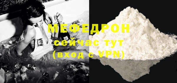 стафф Володарск
