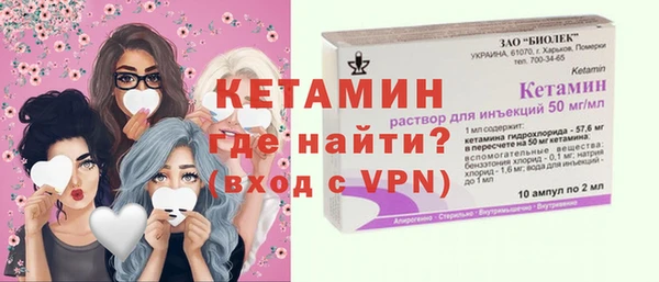прущие крисы Волосово