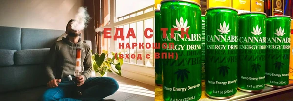 ГАЛЛЮЦИНОГЕННЫЕ ГРИБЫ Волоколамск