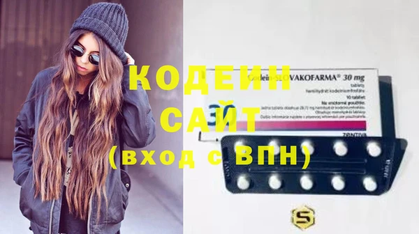 прущие крисы Волосово