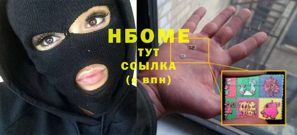 стафф Володарск