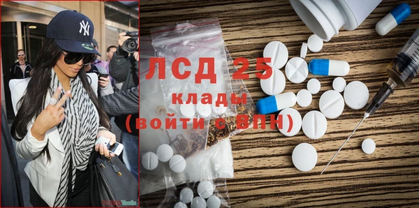 стафф Володарск