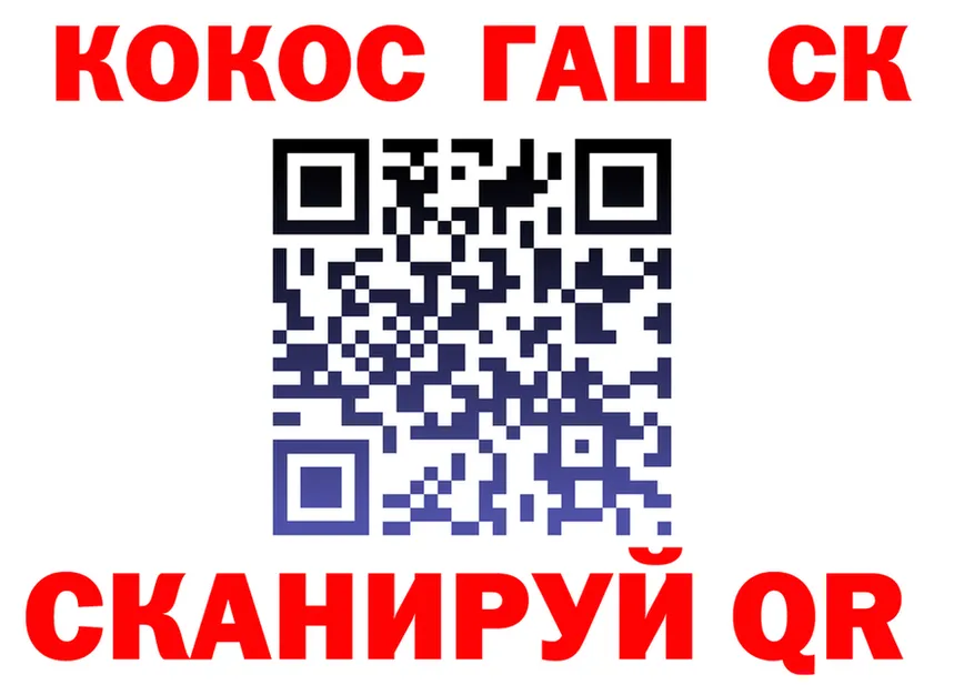 Наркотические вещества тут это как зайти Черняховск