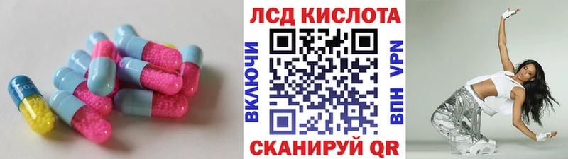 mega ТОР  Черняховск  Лсд 25 экстази кислота 