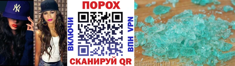 Метамфетамин Methamphetamine  наркошоп  Черняховск 