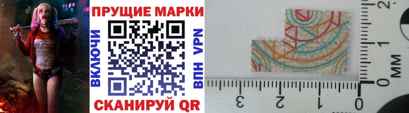 мега зеркало  Черняховск  Наркотические марки 1,5мг 